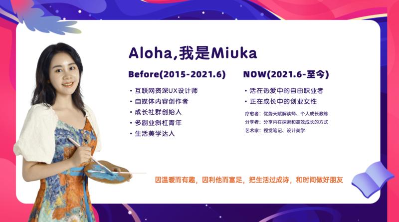 第一篇生财贴   和根源老师的线下见面复盘  
今天和在生财圈认识的根源老师在𝗧𝗶𝗺𝘀咖啡馆见面了