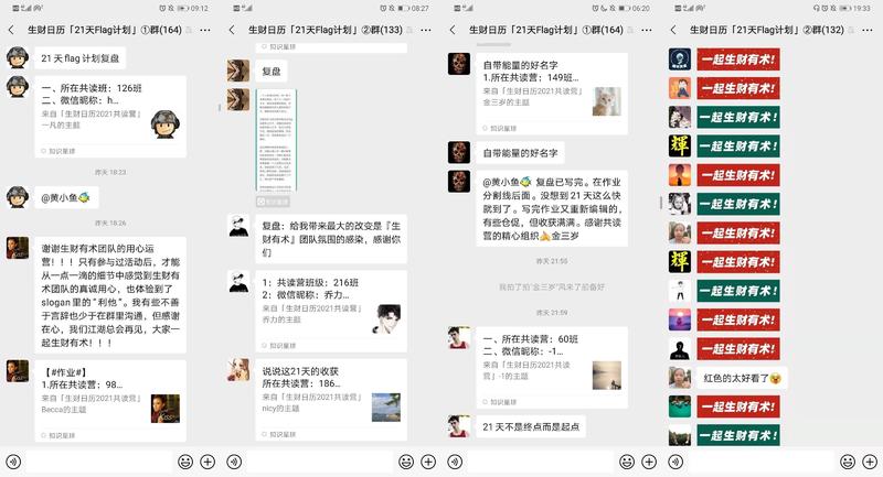 嗨，你好，我是黄小鱼。
如果你有我的微信，脑海里面是不是想起那张「黄色的小鱼」头像？
可能你已经