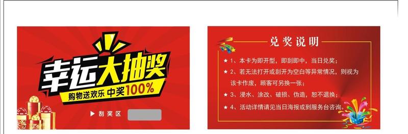今天分享一篇文章，通过线下群发200人，3天涨3万公众号5000个人号同城粉丝，在15万人的小县城，