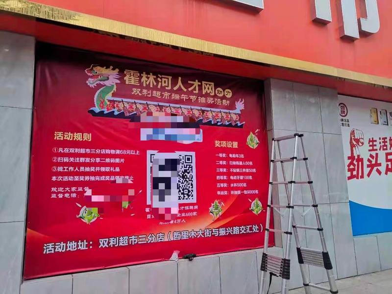 今天分享一篇文章，通过线下群发200人，3天涨3万公众号5000个人号同城粉丝，在15万人的小县城，