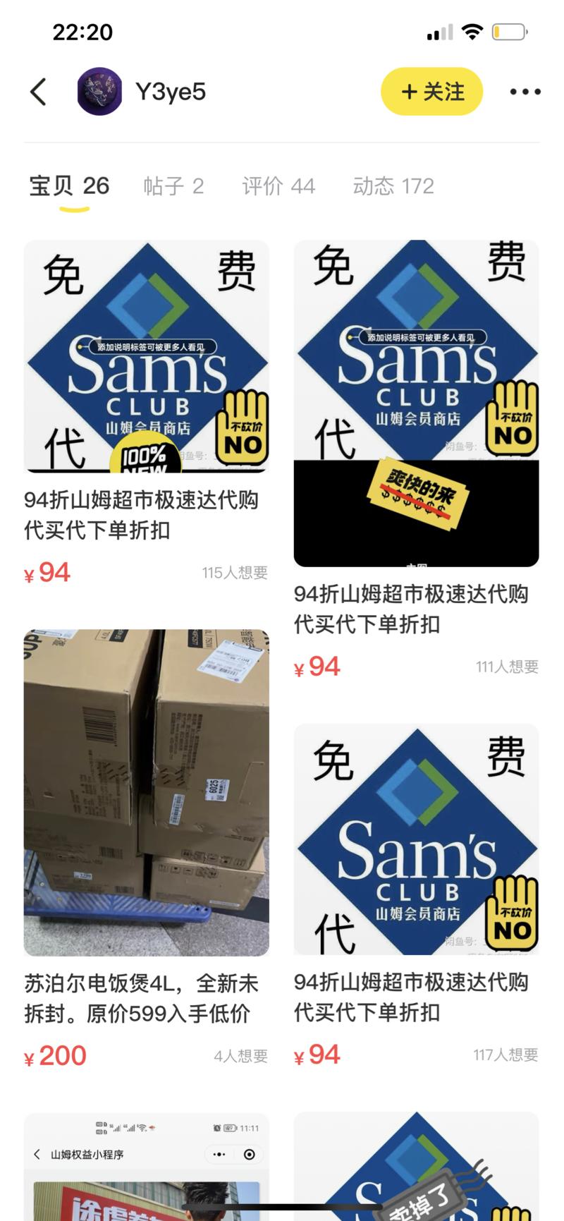 闲鱼不仅可以卖货,还可以卖技能服务。
大家好,我是饼饼。给大家整理了几个闲鱼上可以做的0成本虚拟技