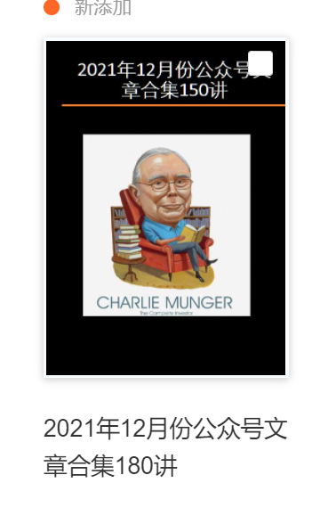 【如何批处理一个季度积攒的公众号、文章、报告阅读？】
01 解决什么问题：优质的公众号、文章、报告