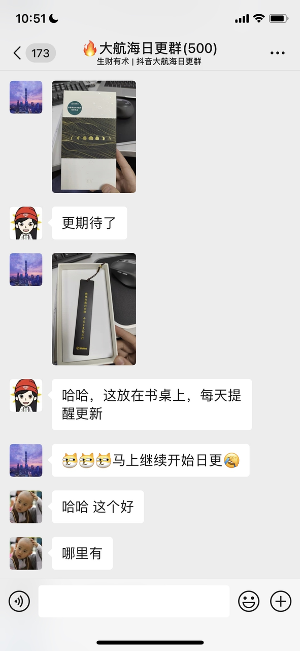 【抖音商业IP大航海收尾汇报】
大家好，我是本次大航海的大副静伟，今年的航海活动是由我和