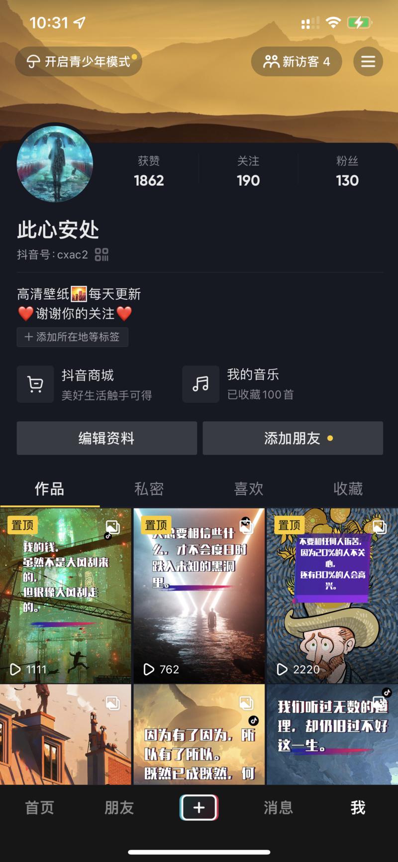 抖音大航海上岸作业写晚了，现在已关闭不能提交了，那就把这个作业直接发出来吧。
8周时间说长不长，说