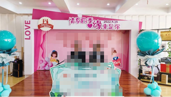 今天给大家说另一个区域相亲的思路
 
目前看到市面上很多同行，都是抖音、微信等相亲平台，线下牵线，拉