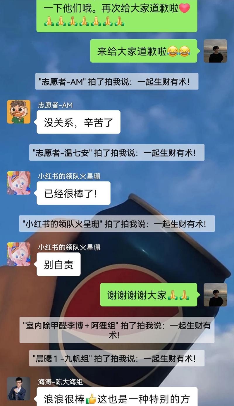 《这是一封道歉信和感谢信》
大家好，我叫浪浪，是本次小红书小航海的志愿者之一，今天的主要目的是道歉！