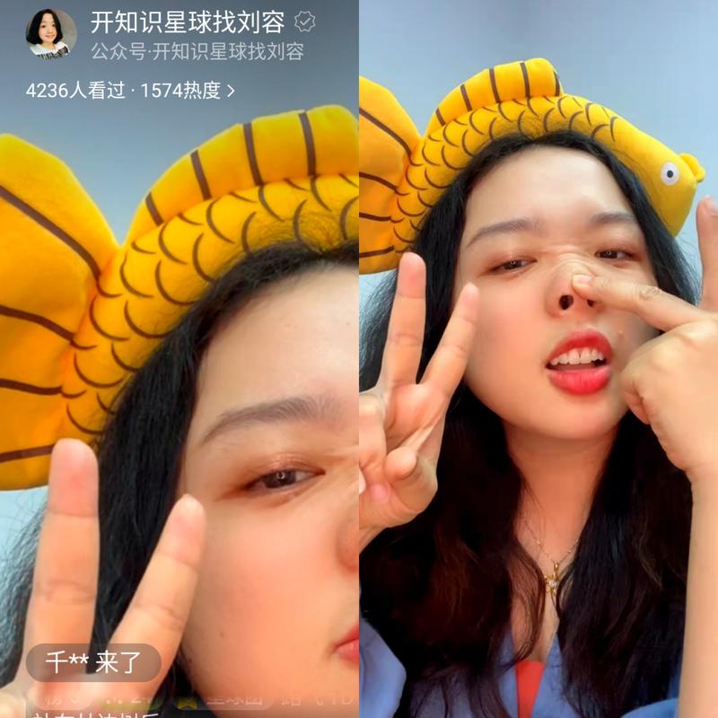 用直播录视频 新方法
只录片段，不录全程
用一个手机直播，另一个手机放侧面，用美图秀秀App录视