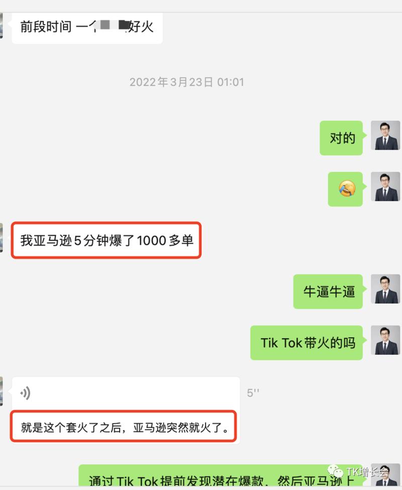 TikTok  
大家好，我是嘉伟KiahWee，TikTok行业自媒体人。
2020年2月至今