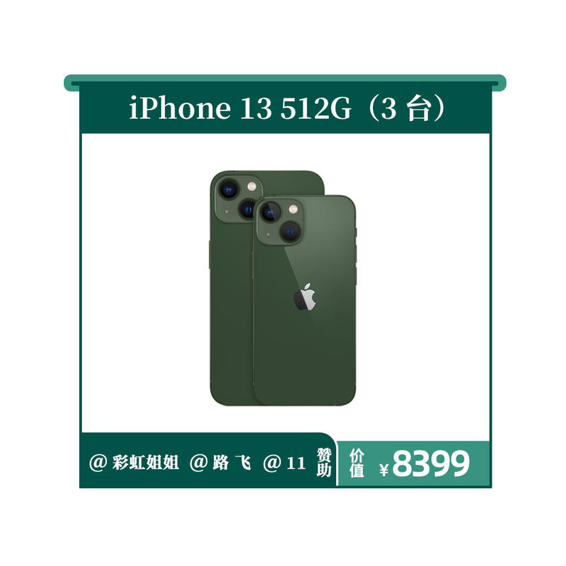 八点到，会员日来了。
每个月18号，都是生财有术圈友在星球相聚的日子，会员日会由赞助商和我，共同准