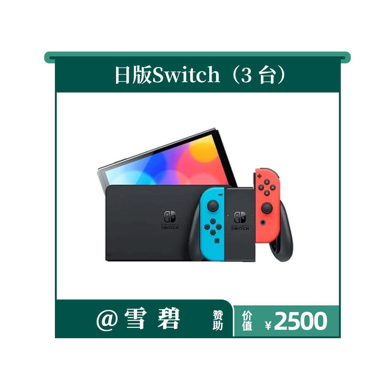 八点到，会员日来了。
每个月18号，都是生财有术圈友在星球相聚的日子，会员日会由赞助商和我，共同准