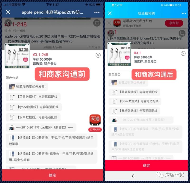 大家好，我是老严，是一名淘宝客，又是淘客自媒体，有一个原创公众号【淘客干货】，喜欢写一些淘客相关的经
