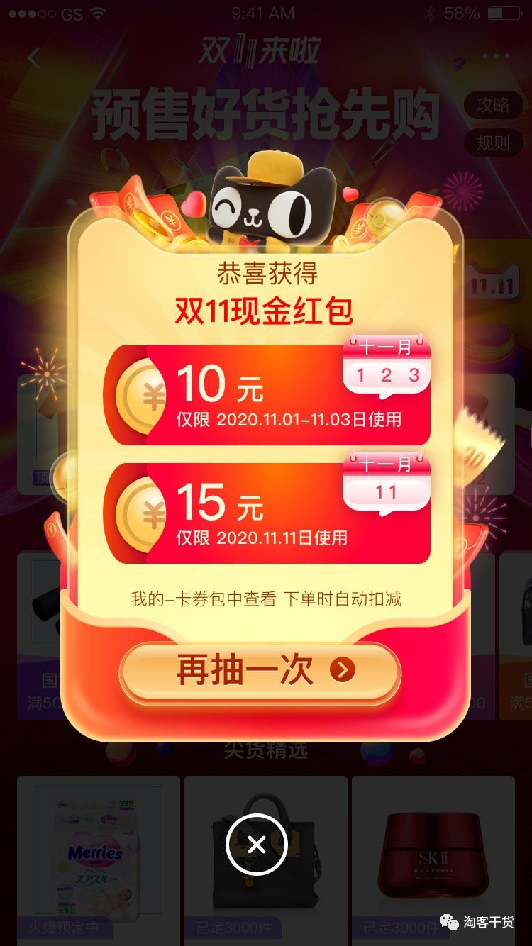 大家好，我是老严，是一名淘宝客，又是淘客自媒体，有一个原创公众号【淘客干货】，喜欢写一些淘客相关的经