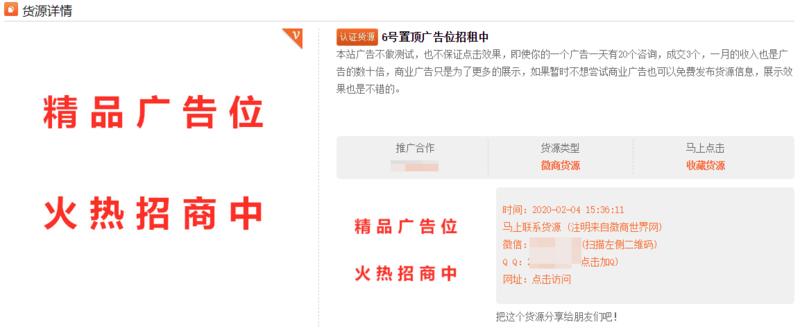 《个人也可以轻松操作的网站盈利模式》