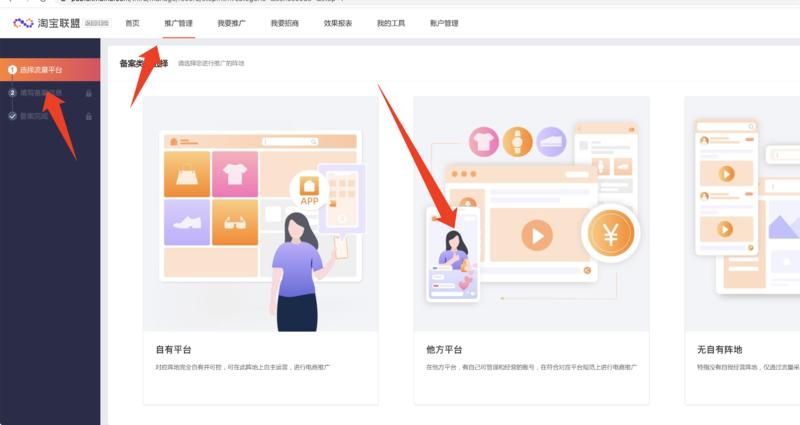 轻享  分享淘宝双十一超级红包“淘密令”玩法
写在前面：
这个分享做淘客的大佬都知道，不知道生财