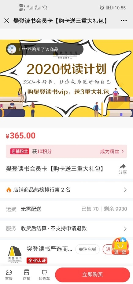 卡券回收，一个可以靠信息差赚取认知以外的收入
说起卡券，大家可能都不陌生，我们日常生活中随处可见，