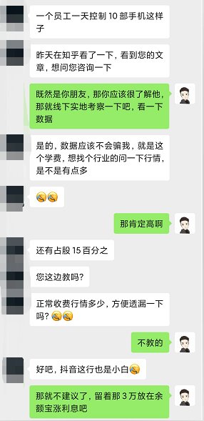新手总想走捷径而被割，而高手只会研究规则