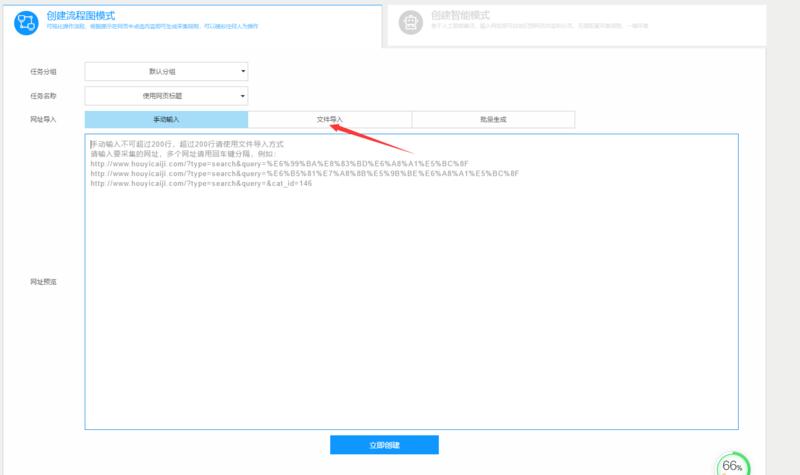 知乎  我是如何通过“站群”思维操作知乎好物这个项目的
大家好我是佳杭，我是第一次在星球发帖，详写