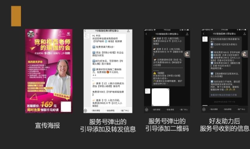 随着微信推出了官方的企业微信，一直比较有兴趣，最近通过各种渠道的学习，给一些初创公司和小团队拆解一下