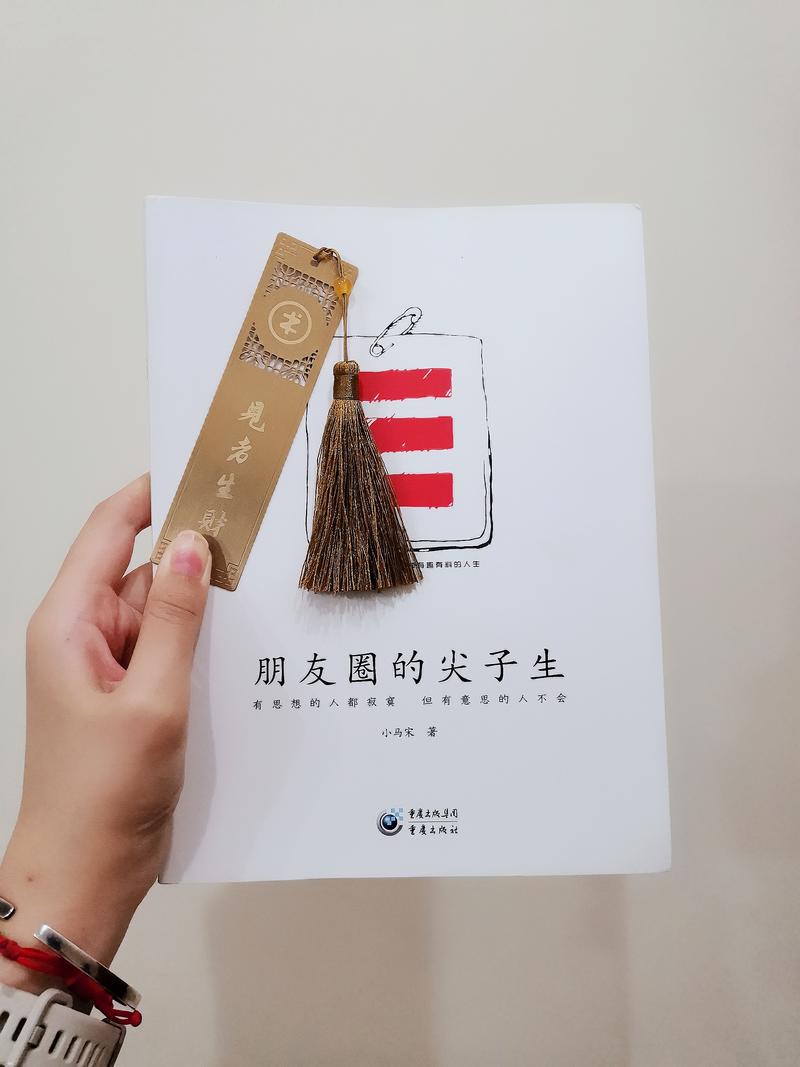 龙珠   整理分享   复盘  
年初，我对自己说：不能再当小透明了。
“在个人成长上，做小透明