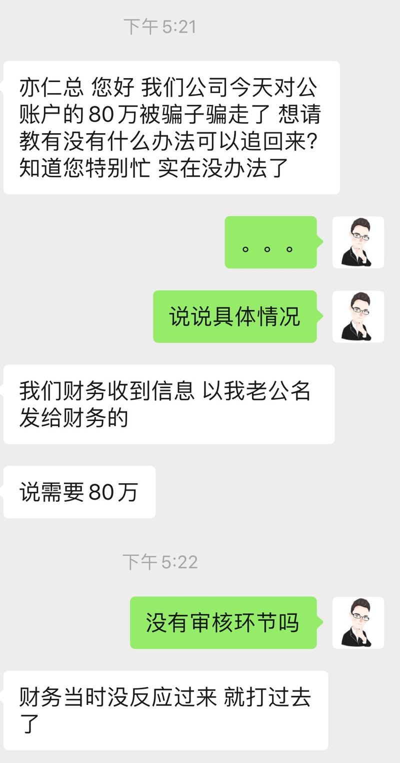 龙珠群一位圈友遇到的问题。
再次提醒大家，提交打款与审批打款一定要分开，如果还没有，立刻去调整。