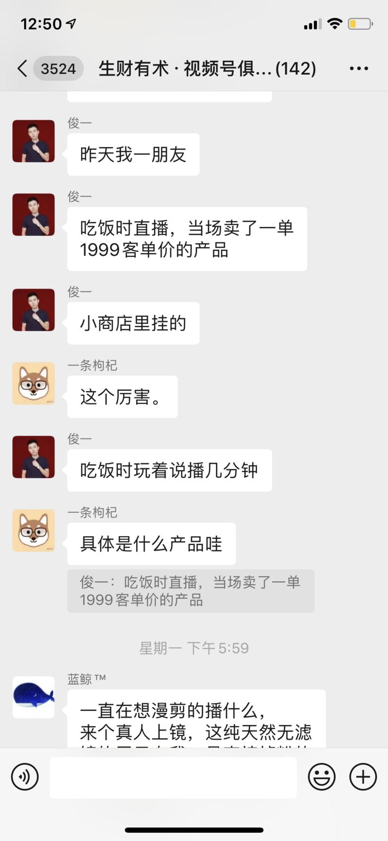 一条视频号视频2.2亿播放。
视频号最近看到了很多机会，之前参加过视频号大航海的圈友进展如何？