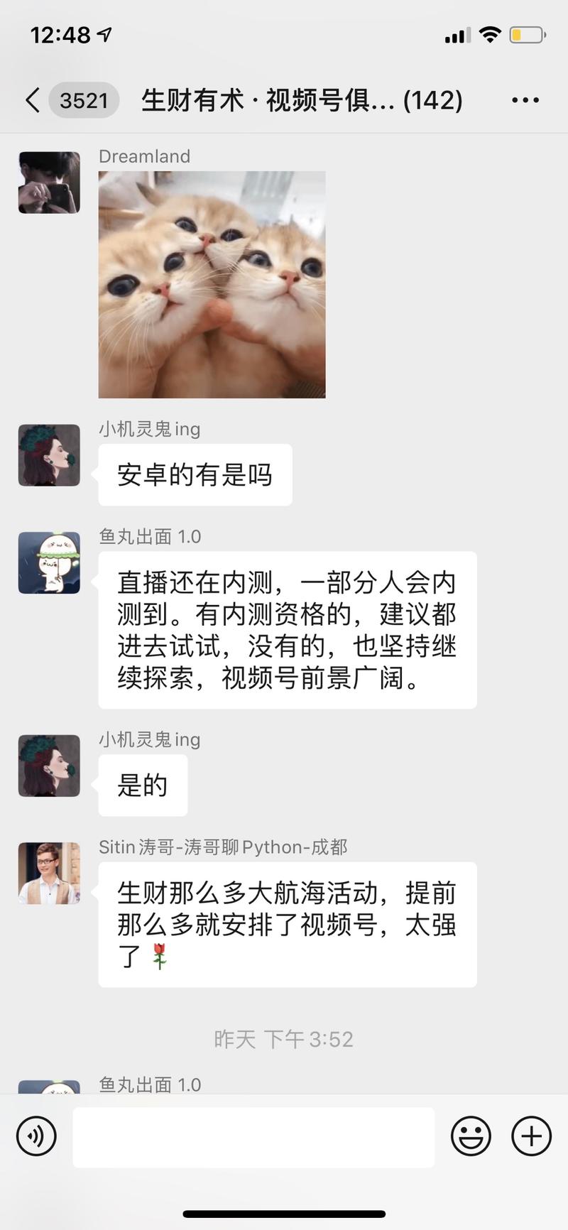 一条视频号视频2.2亿播放。
视频号最近看到了很多机会，之前参加过视频号大航海的圈友进展如何？