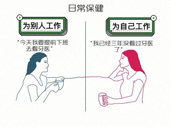 今天看到一段特别好的话，分享给正在创业的大家
“无限游戏的玩家希望这场游戏一直继续下去，让后来者也