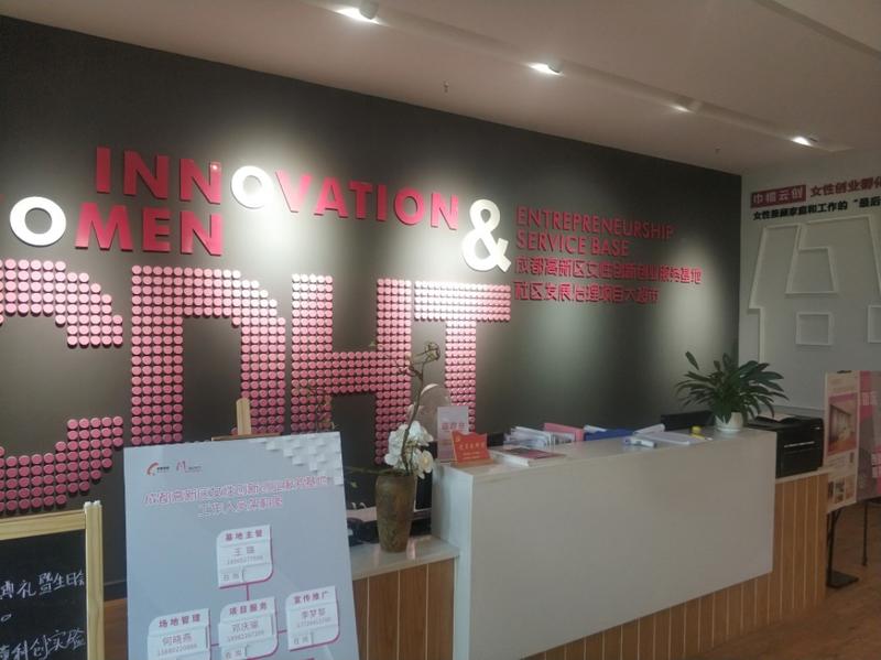 大家好!我是姬文青Xel,目前base成都。
加入生财一段时间了,一直在围观,也学到了很多东西。今