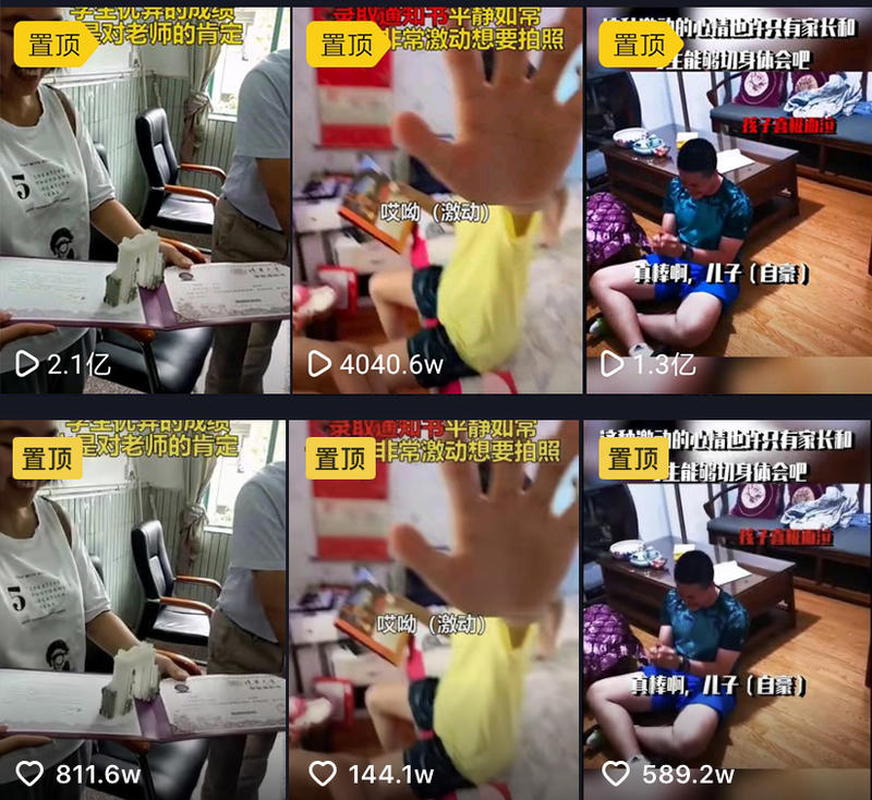 《我是如何做到抖音单条视频破2.1亿播放的》
说一千,道一万,抖音的核心算法逻辑就是“内容为王”,