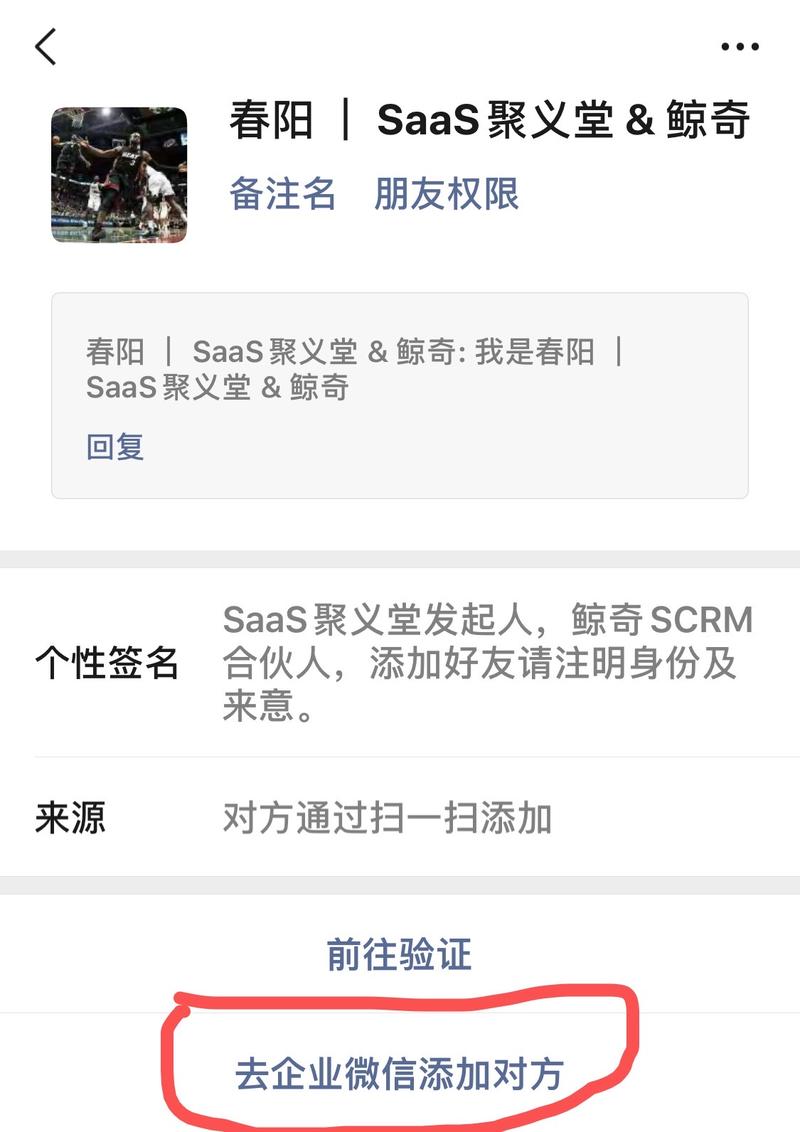 作为私域的长期观察和实践者，今天分享一下我们是如何在企业微信里做线索培育和客户的意向孵化的，原文由于