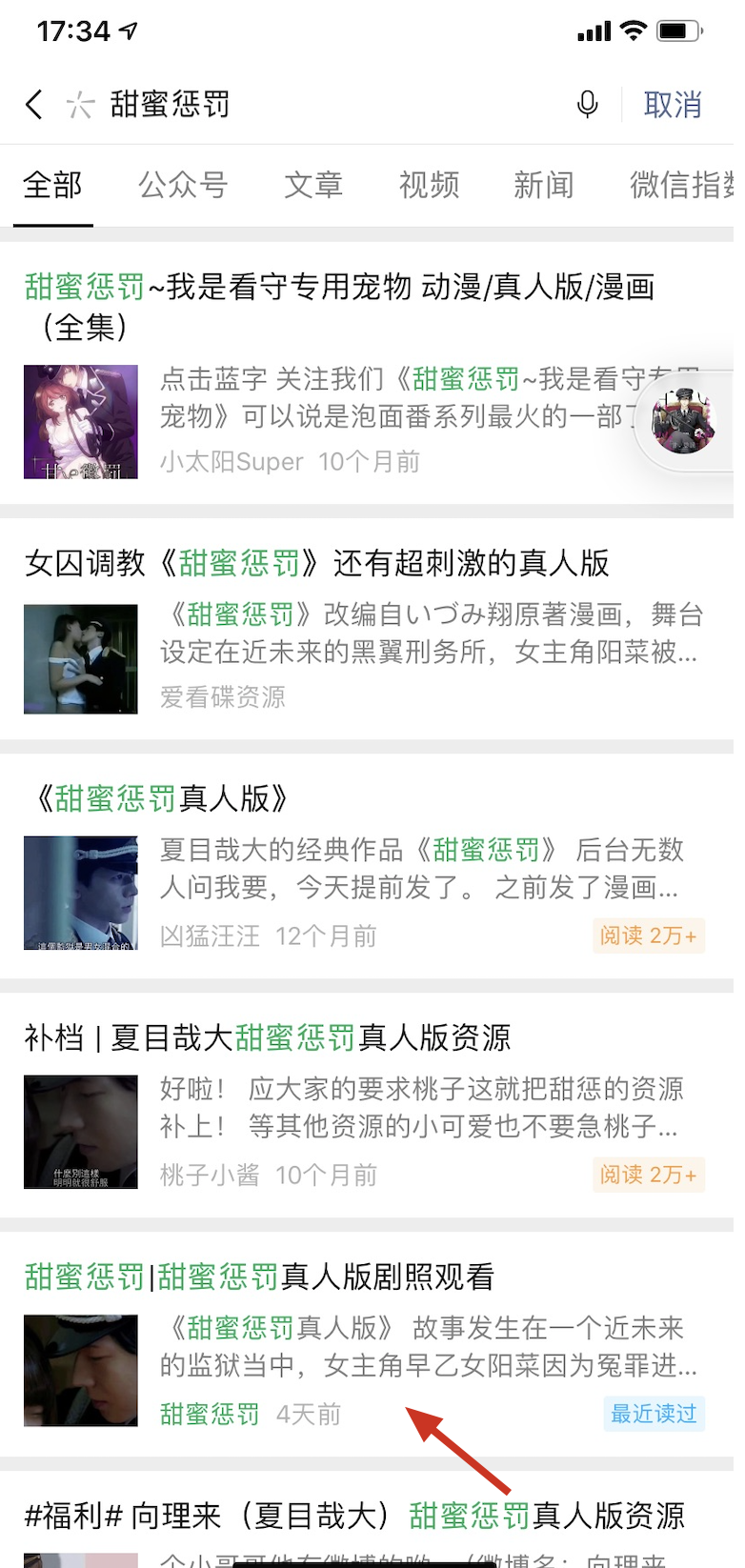 点击链接查看,阅读体验更好: