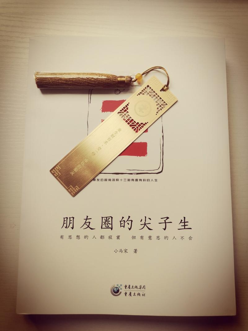 “提前”福利，炫一下“富”