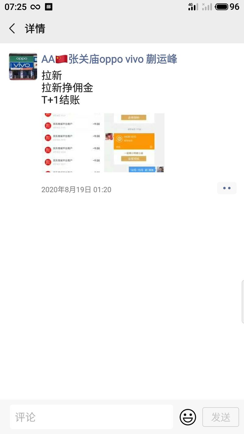 最近朋友在做一个项目，应该做的还挺好，工作室十几个人在做，我没好意思问他具体做的什么项目，图片是我在