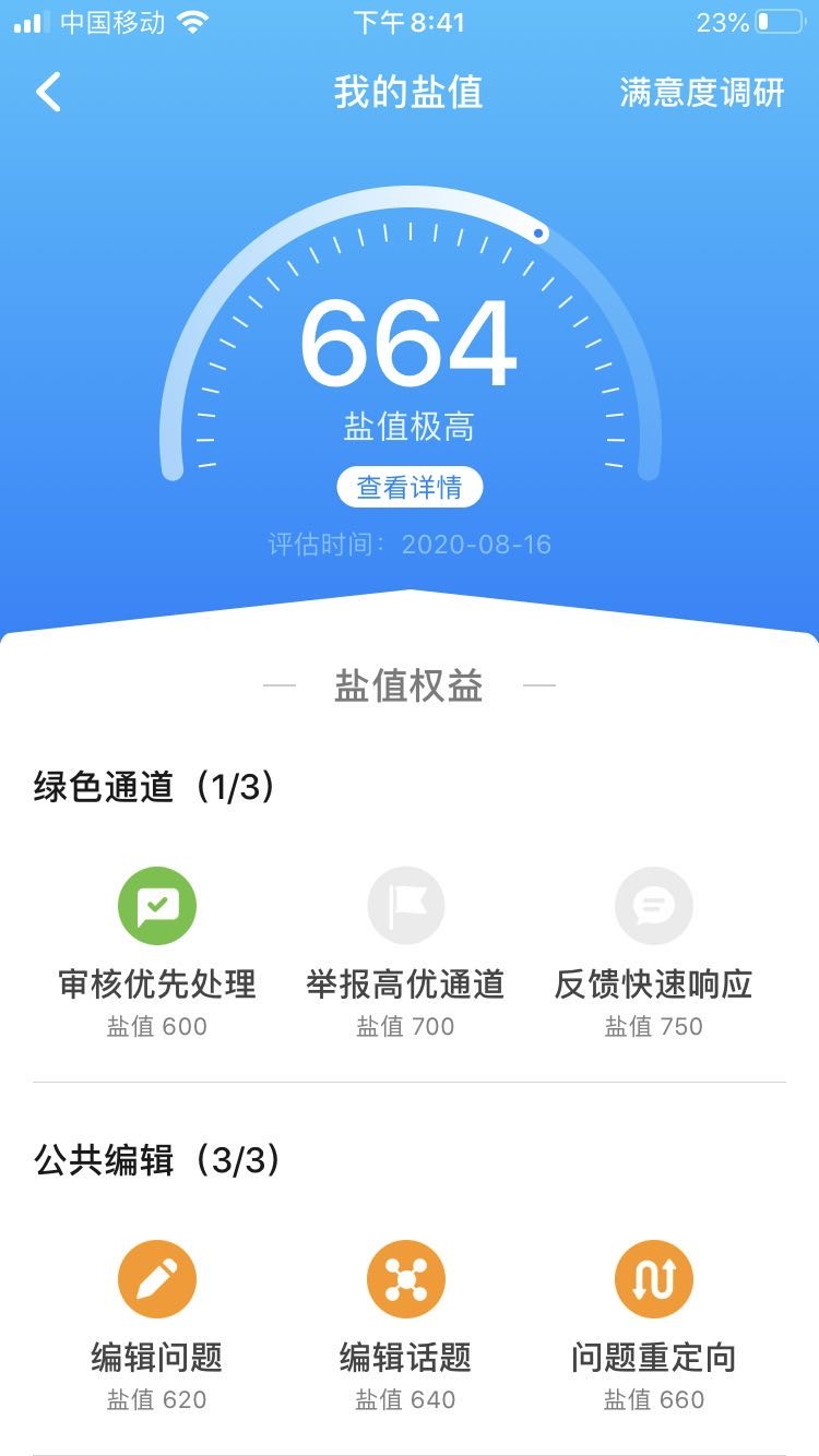 案例分享  拆解知乎学习培训型账号运营套路并实操赚钱
大家好，我是大路。知乎作为大型问答平台，注
