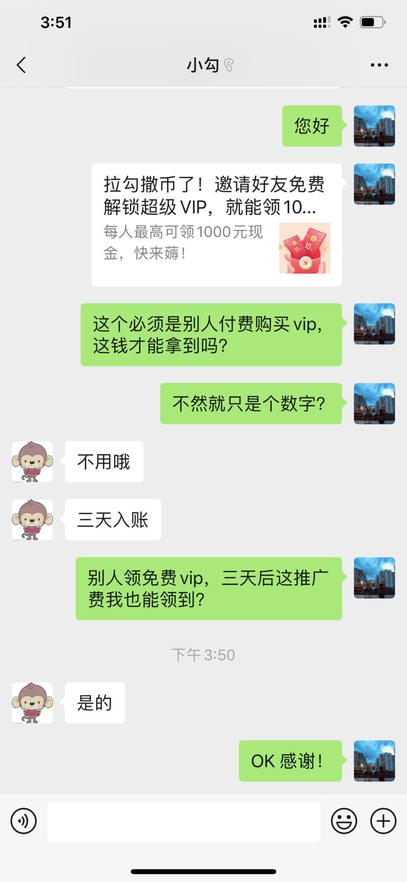 我要做个分销实验，可能涉及引流，但这也算做自己摸索赚钱的过程，希望生财可以不删给我这个尝试的机会。