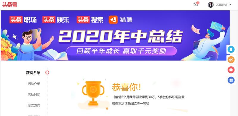 【生财CP分享】