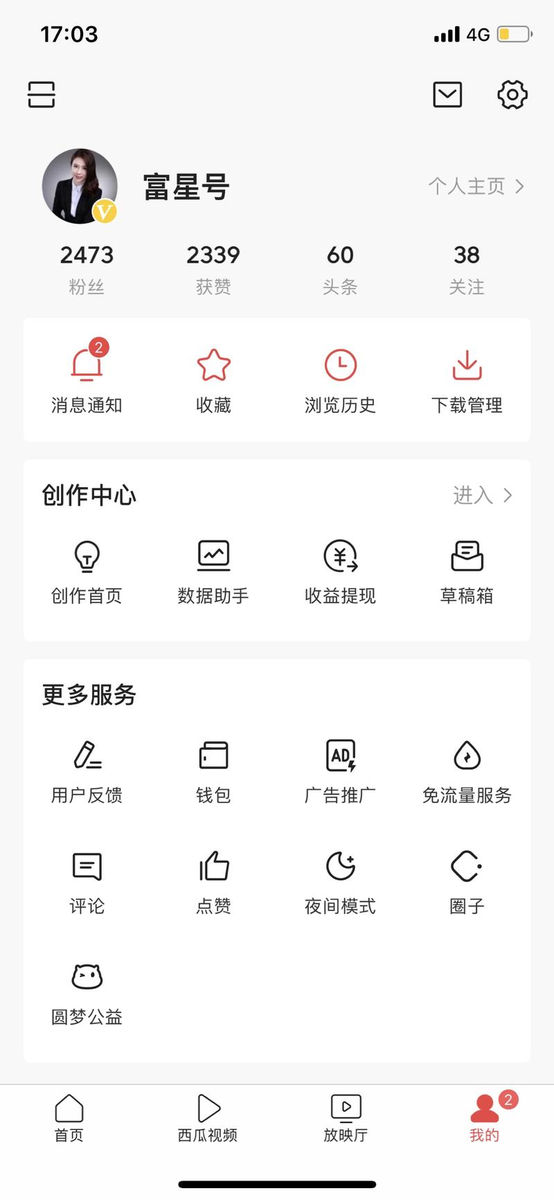 【生财CP分享】