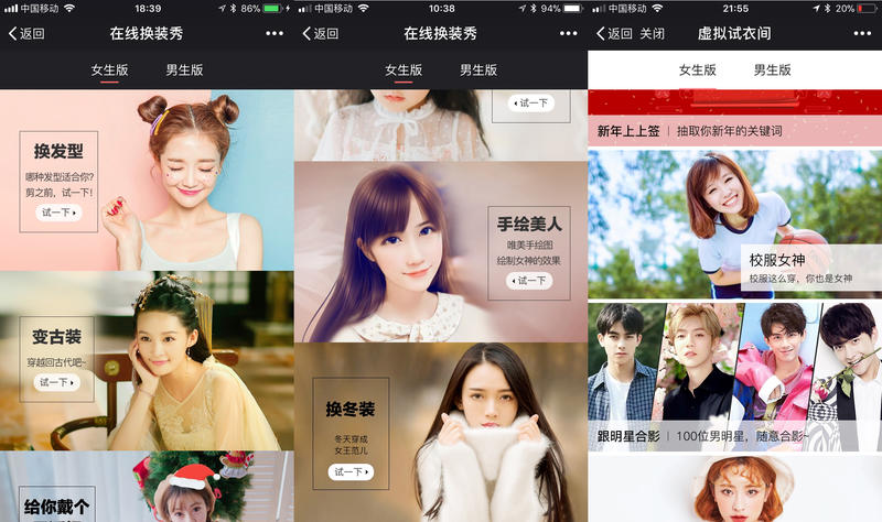 【0819有更新】《用H5玩变脸换脸，每天给公号涨粉3万，跟TX斗智斗勇的刺激经过~》
※在列表页