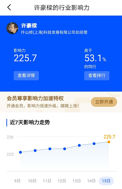 关于脉脉导流私域流量的那些事
（附带的pdf文件和本文内容一样，就是排版图文会看起来更舒服一些。）