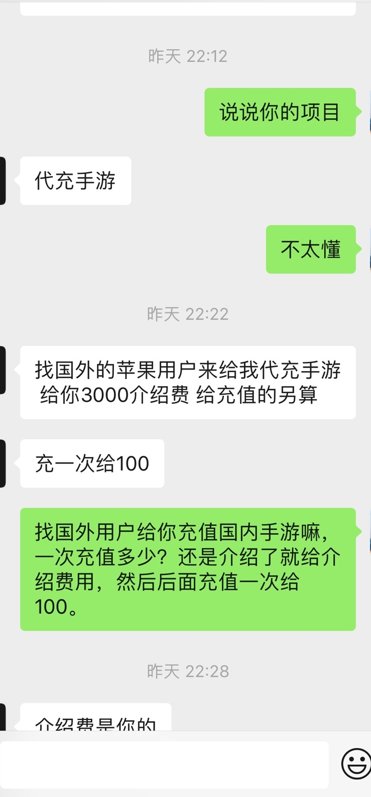 这是什么赚钱之道？
星球里面大佬比较多，见多识广，博学多识的也很常见。这两天遇到个有趣的事情，想到