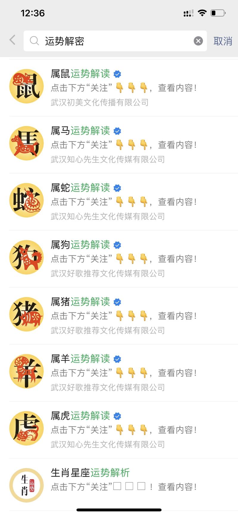 案例分享  公众号矩阵拦截引流，销售高价产品疯狂赚钱
大家好，我是郭耀天，很久没有分享了，从接触