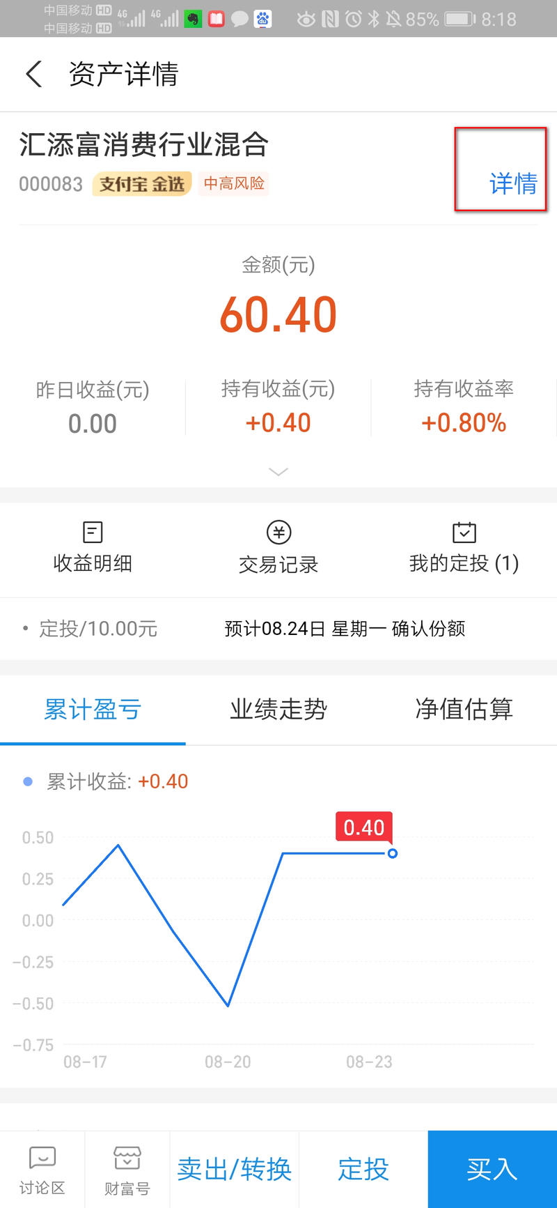 每天少抽一包烟，十年攒下一百万。
根据圈友的评论和修老板的建议改了下标题，不想做标题党，帖子写的可以