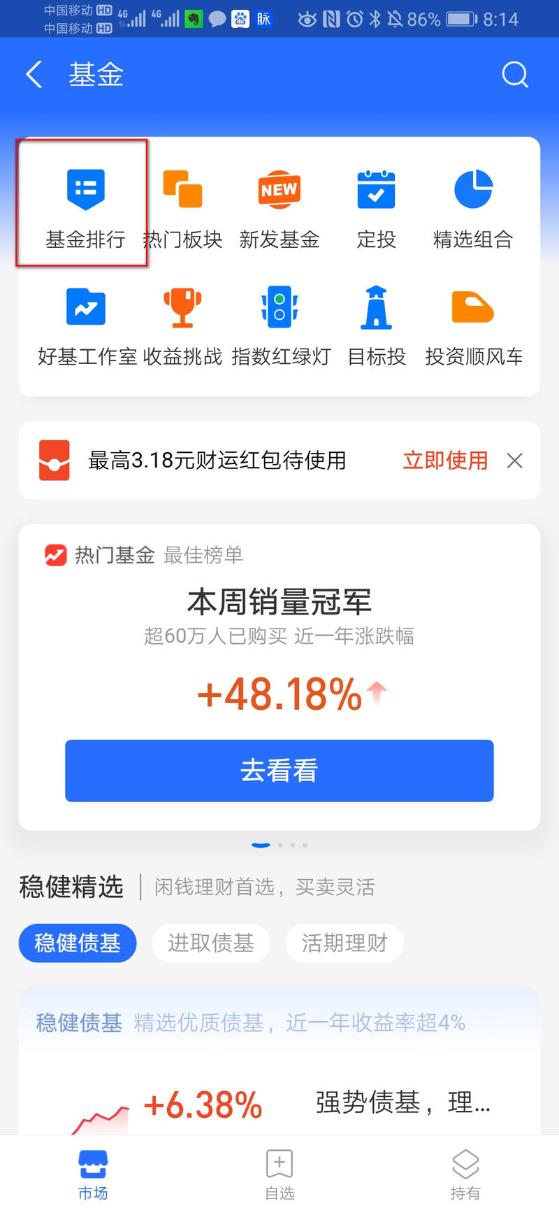 每天少抽一包烟，十年攒下一百万。
根据圈友的评论和修老板的建议改了下标题，不想做标题党，帖子写的可以