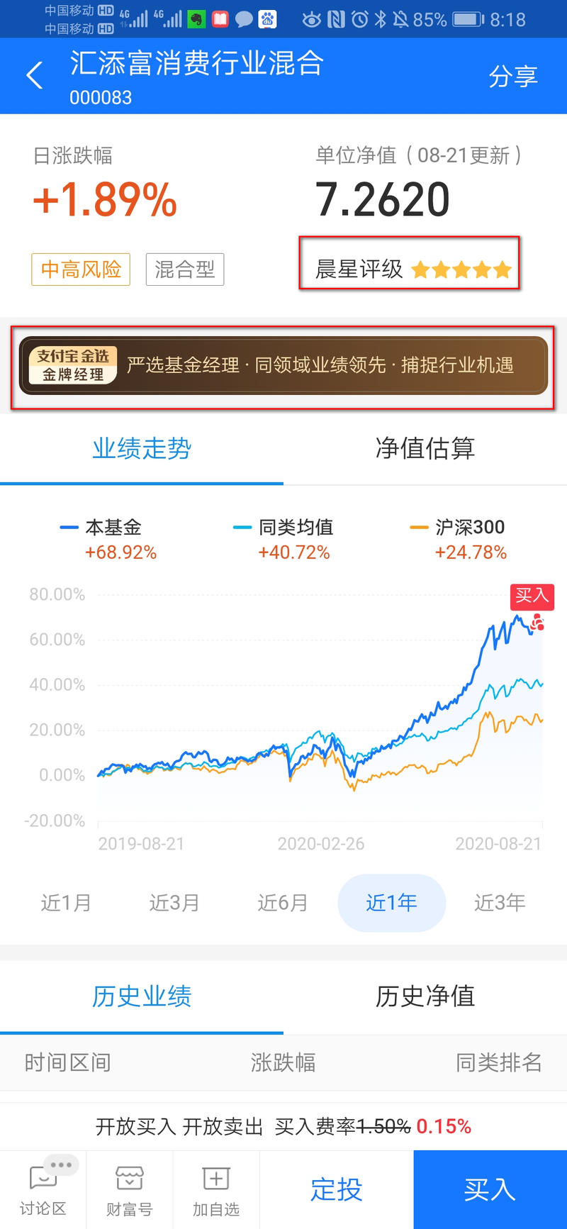 每天少抽一包烟，十年攒下一百万。
根据圈友的评论和修老板的建议改了下标题，不想做标题党，帖子写的可以