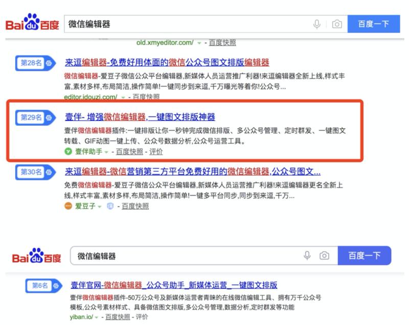 各位小伙伴大家好，我是令狐峰，90 后连续创业者，擅长通过关键词的挖掘来实现流量增长。去年 11 月