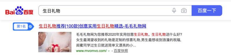 各位小伙伴大家好，我是令狐峰，90 后连续创业者，擅长通过关键词的挖掘来实现流量增长。去年 11 月