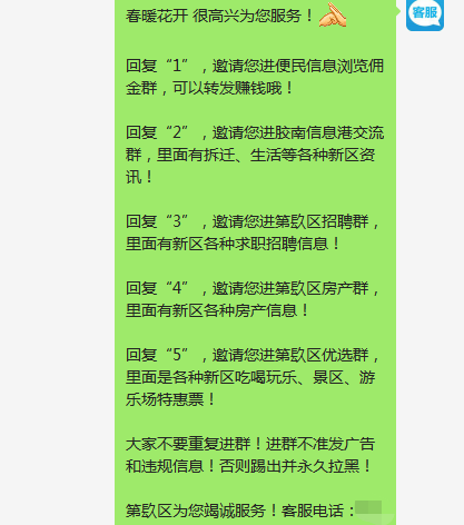 流量转化！往往是发现、解决一些生活中的小问题！
我是如何在暴雨季节，利用暴雨资讯，转化流量、活跃社