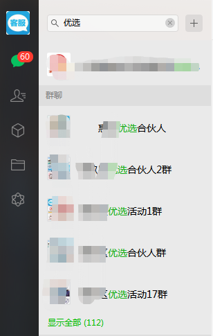 流量转化！往往是发现、解决一些生活中的小问题！
我是如何在暴雨季节，利用暴雨资讯，转化流量、活跃社