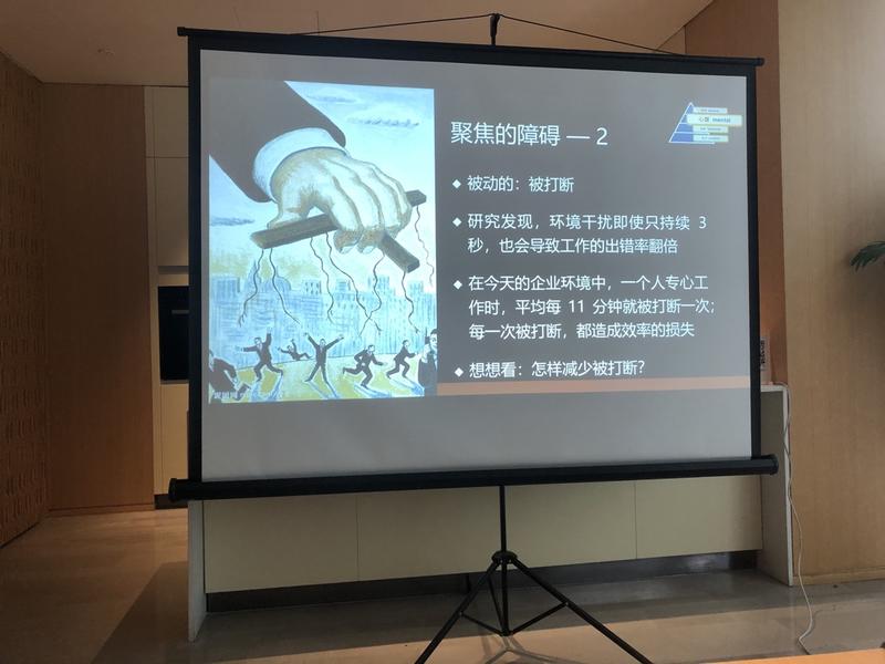 【生财CP分享】我花掉一个龙珠的价格考下了国内第4批精力管理双认证培训师&教练，现在也把这颗龙珠分享