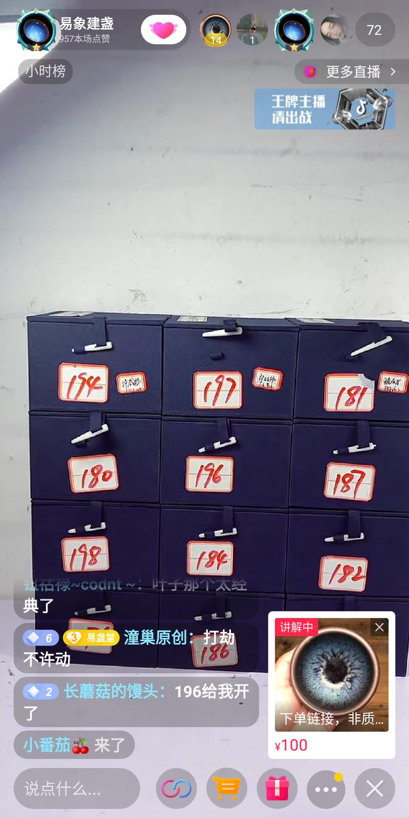 思路分享   案例分享  抖音线上盲盒新玩法，直播一天收入过千
今天刷抖音直播看到一个新的玩法，